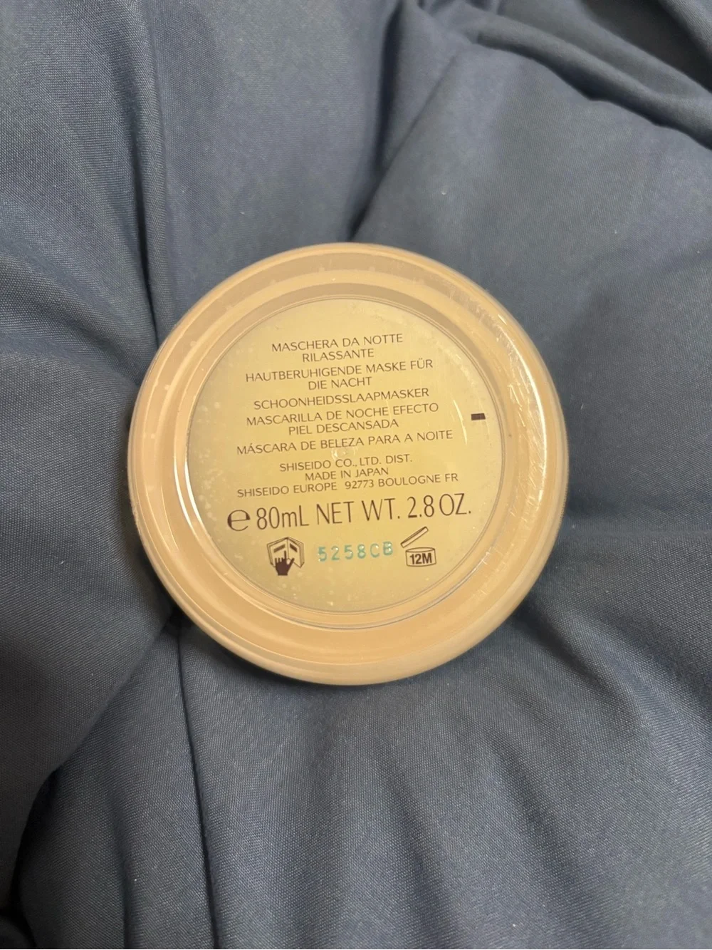 Shiseido Ibuki Beauty Sleeping Mask